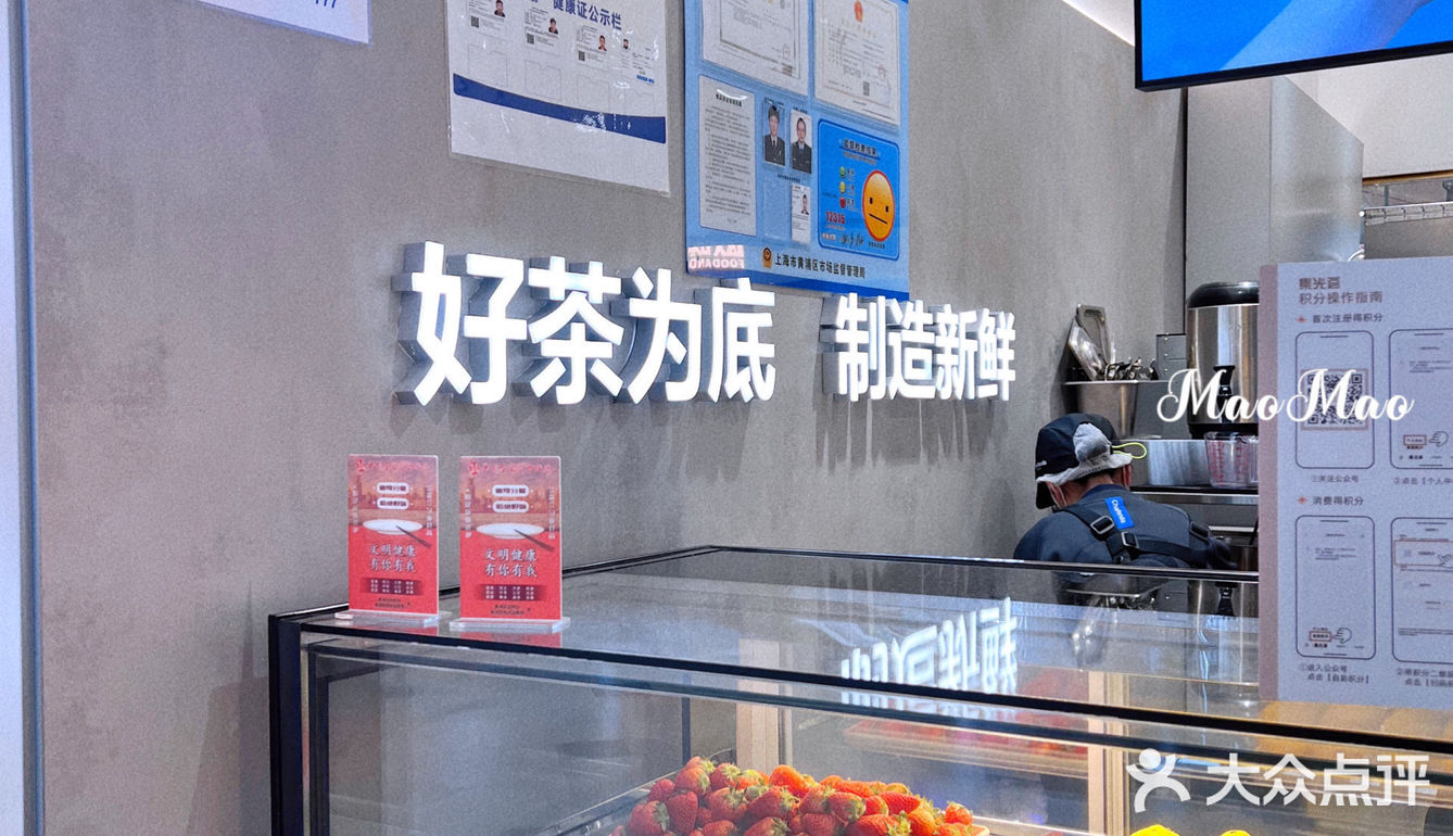 魔都美食 | ChaPanda上新啦，快来喝