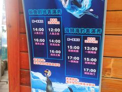 -成都浩海立方海洋公园