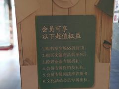 -舌尖上的中国·尝城(力旺广场店)