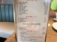 菜单-和苑酒家·一线江景(星寰店)