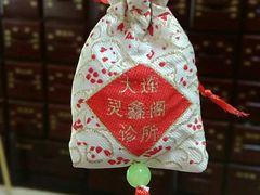 -灵鑫阁中医门诊部有限公司