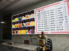 -日照红甜品店(老水街店)