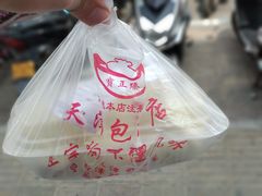 -宝正臻天津包子总店(金阳光居易店)