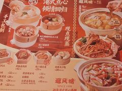 -避风塘·金牌店·夜宵(金玉兰店)