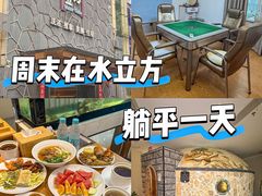 -水立方国际汤泉(六一中路店)