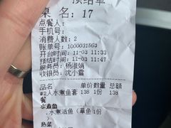 -川人百味(金安中央大街店)