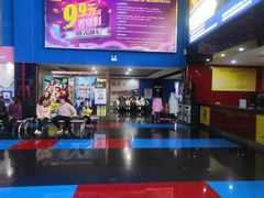 -横店电影城(同至人店)