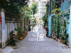 -猫色咖啡·猫咖
