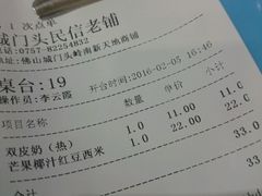 -民信老铺(人民路店)