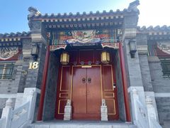 -烟袋斜街