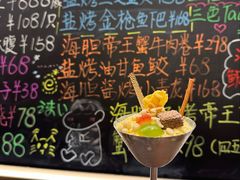 芒果绵花冰-鮨政· Omakase(港汇恒隆广场店)