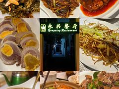 -顶特勒·黄鱼馆·特色菜(上海大世界店)