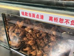 -汴京炸鸡王(蔡锷北路店)