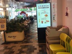 -必胜客(WOW中心城店)