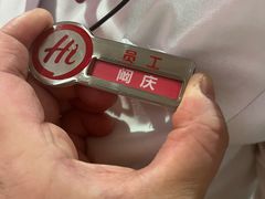 -海底捞火锅(大融城店)