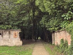 -良渚古城遗址公园