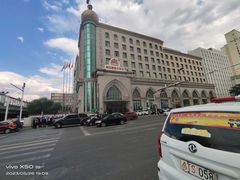 -丝路天山酒店(国际大巴扎店)
