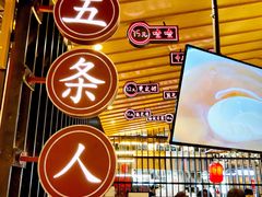 -茶马花街(城西银泰城店)