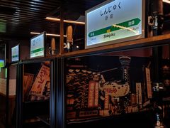 -银座苑烧肉酒场·烤活鳗(仙霞路店)