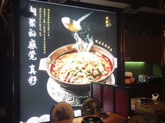 -令狐冲烤鱼·烧菜馆(达明店)