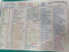 -烧鹅濑(西华路店)