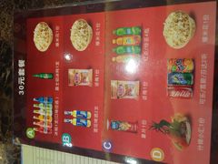 android_upload_pic-唱吧麦颂KTV(东胜港悦广场店)