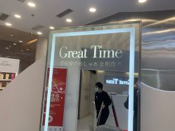 点击看大图 -慕名造型