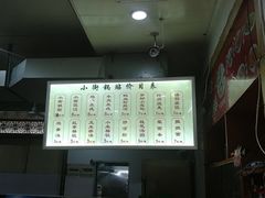 -西工饭庄快餐厅(西工小街店)