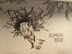 -织荆鸟咖啡(首开福茂店)