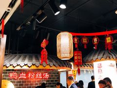 -老城南.鸭血粉丝汤(夫子庙店)