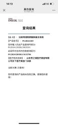 -武汉颜范薇美医疗美容门诊部