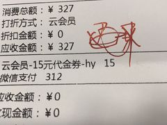 -丝恋丝娃娃(小河海纳店)