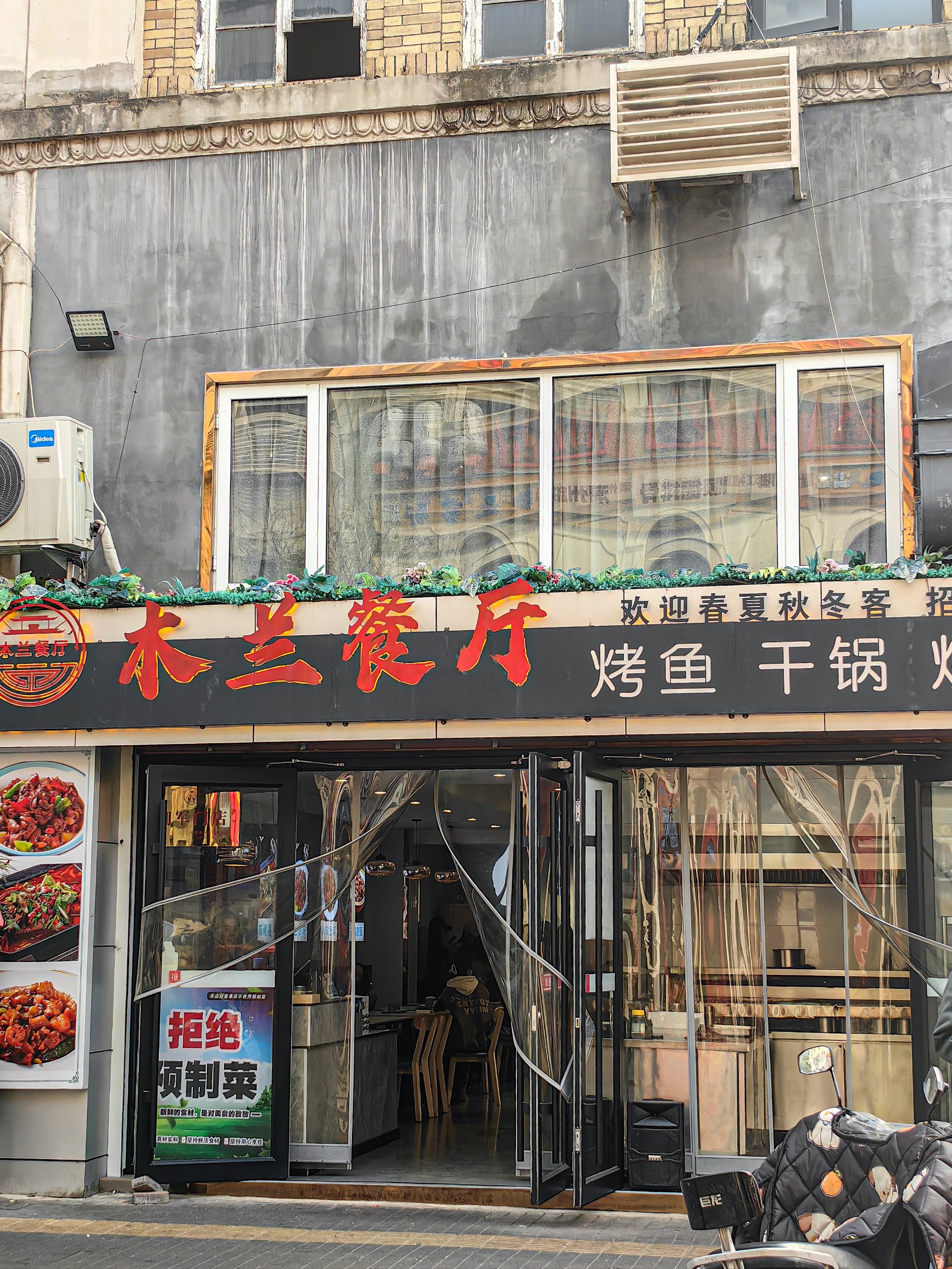 感谢天津市民的热心推荐这家店