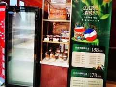 -北京1983面包坊(崇文门店)