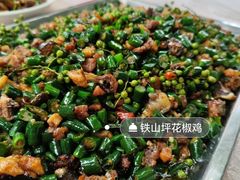 -金水泊山庄·花椒鸡(铁山坪店)