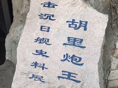 -胡里山炮台