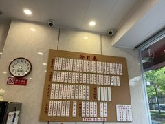 -老西白点心店