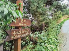 -云峰山自然风景区