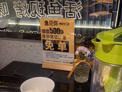 -鱼见你烤鱼•本地烧烤(1818店)