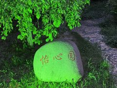 -南京国际会议大酒店
