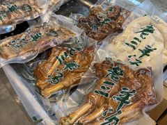 -老三羊汤【北兴隆街店】