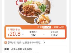 -大鼓米线(杭州国大城市广场店)