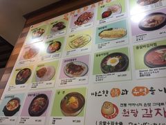 -元堂脊骨土豆汤(明洞1号店)