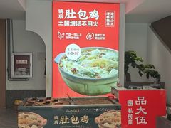 -品大伍·食之道品伍味(汪海店)