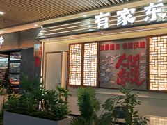 -中海环宇荟