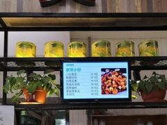 -吉大一院二部餐厅