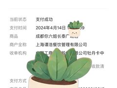 -成都你六姐·牛肉冒菜·麻辣香锅(长泰广场店)