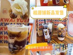 -桂桂茶(恒基名人店)