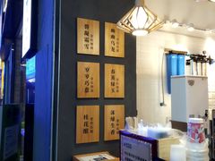 -唐沫茶兮(仓山万达金街店)