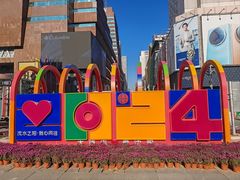 -万达广场(太原街店)